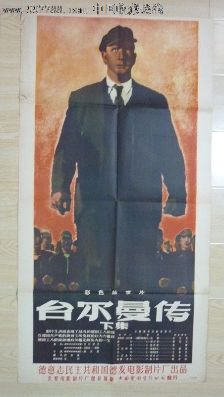 新墨西哥州立大学 Art diploma