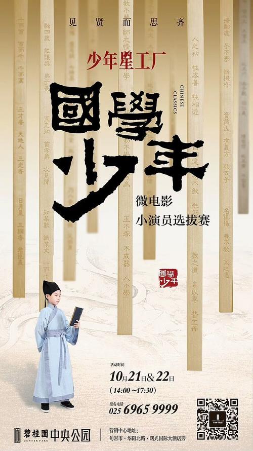下関市立大学 Diploma in Electronic Engineering